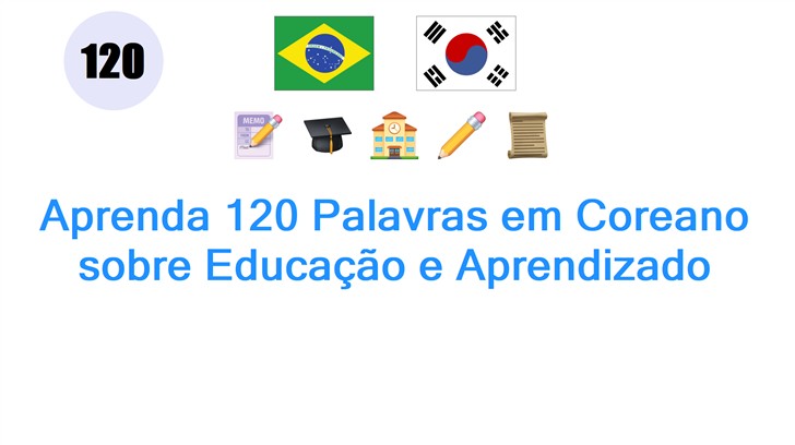 Aprenda 120 Palavras em Coreano sobre Educação e Aprendizado